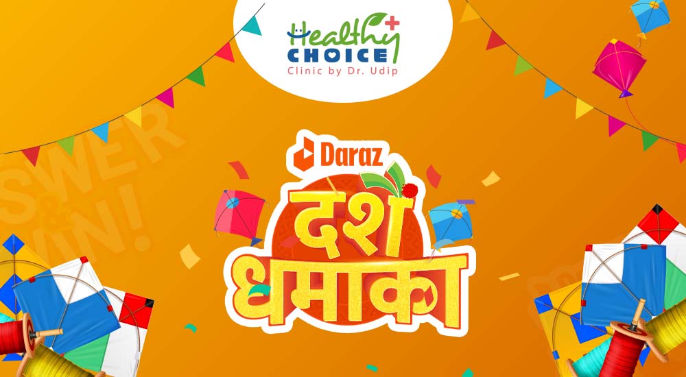 Healthy Choice Aesthetic Hospital Partners with Daraz for Answer & Win Giveaway Contest