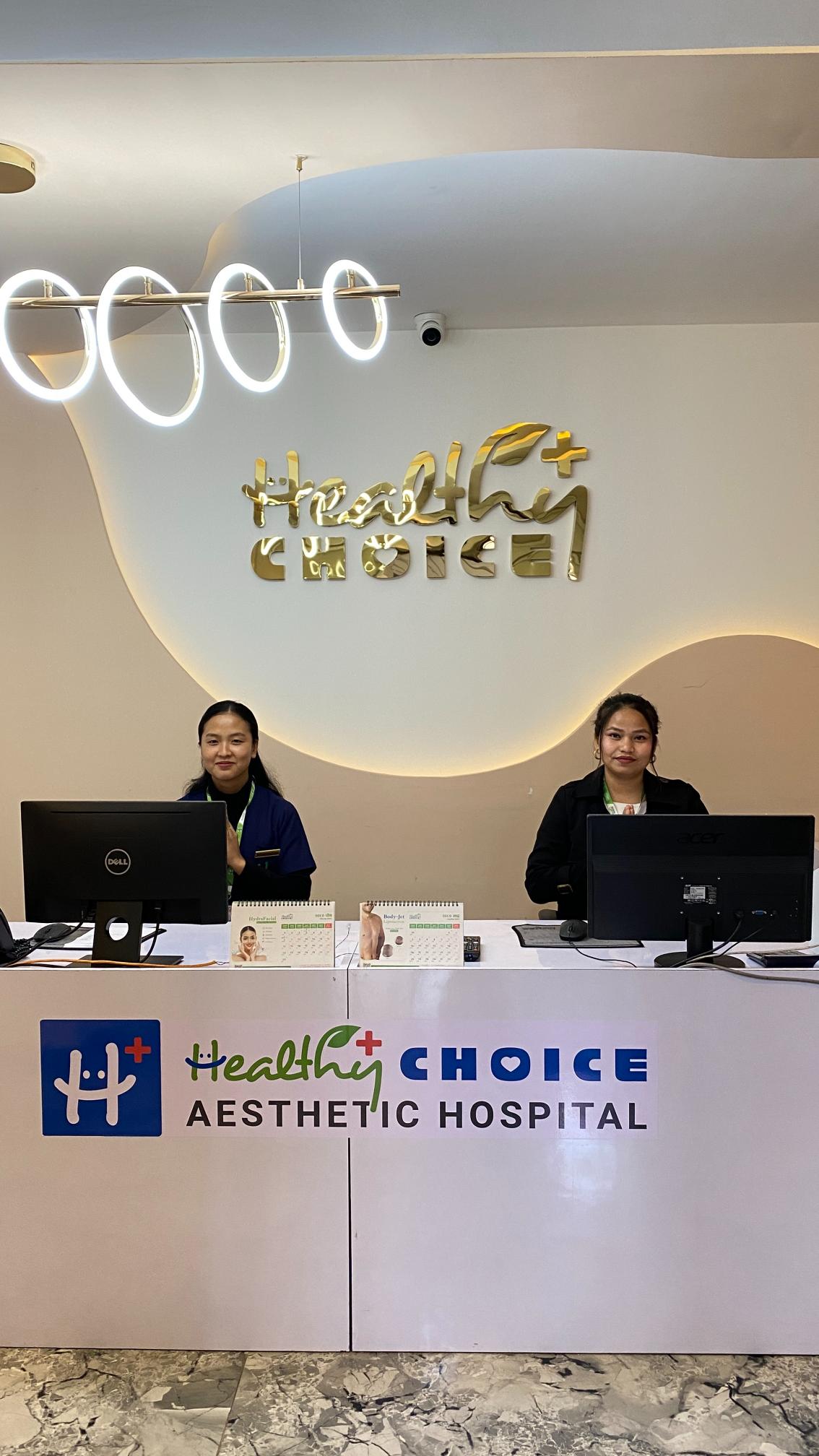 healthy choice aesthetic hospital reception