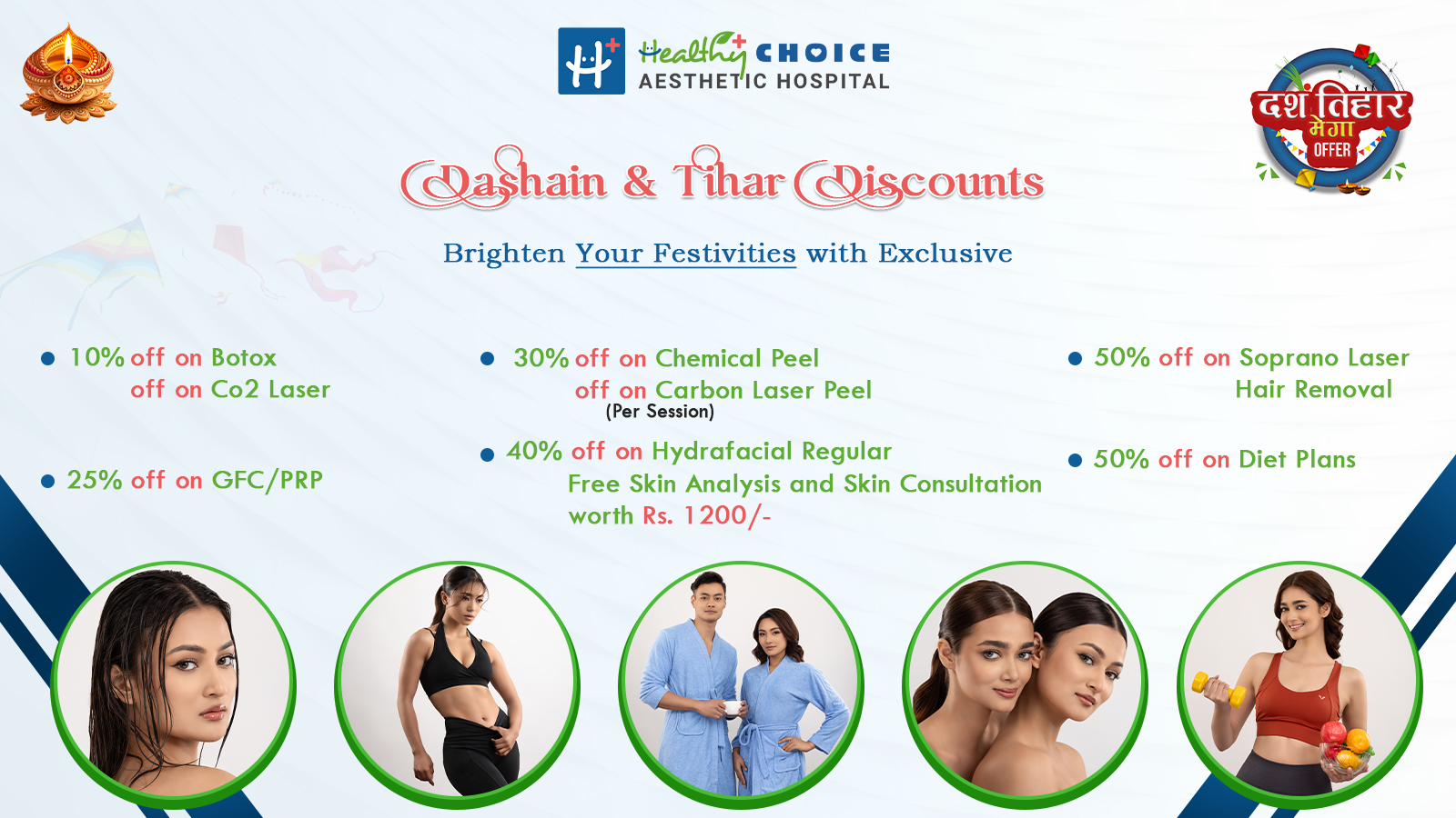 dashai tihar offers