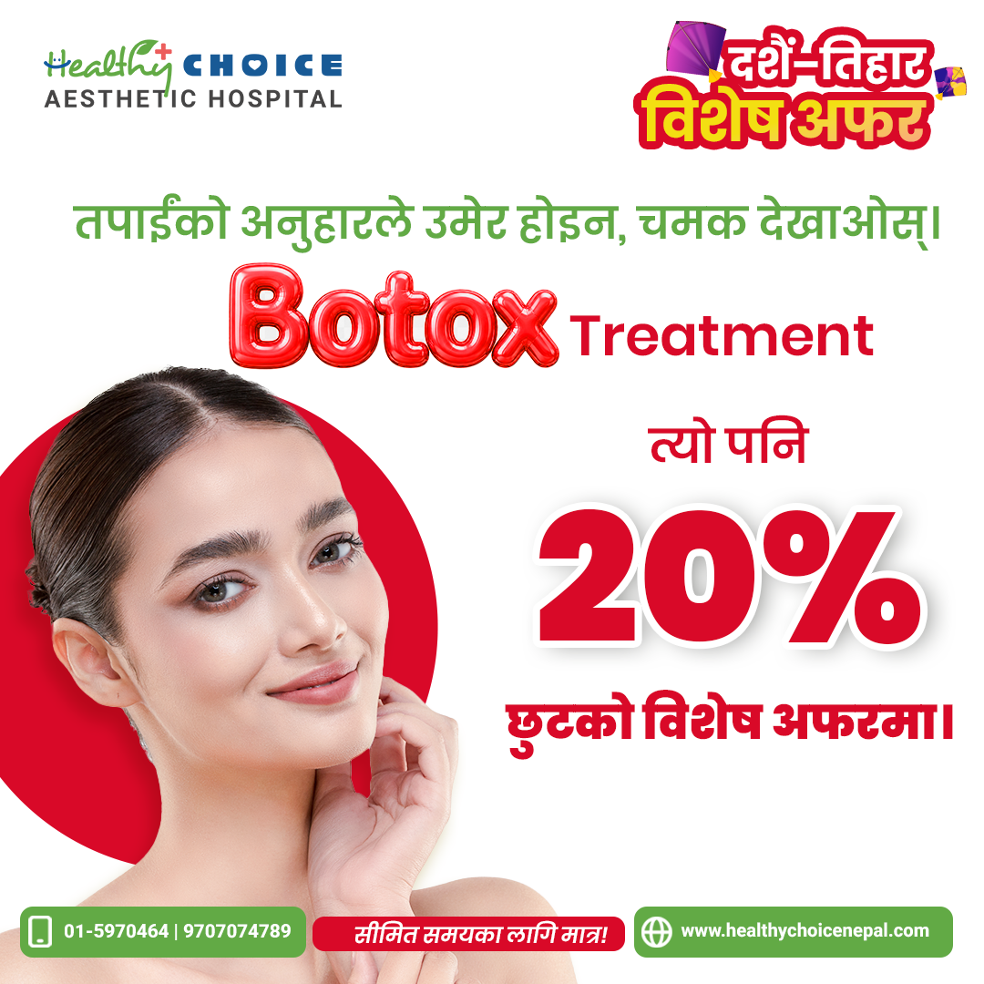 Botox at 20% off