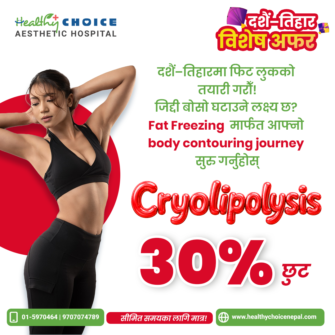 Cryolipolysis