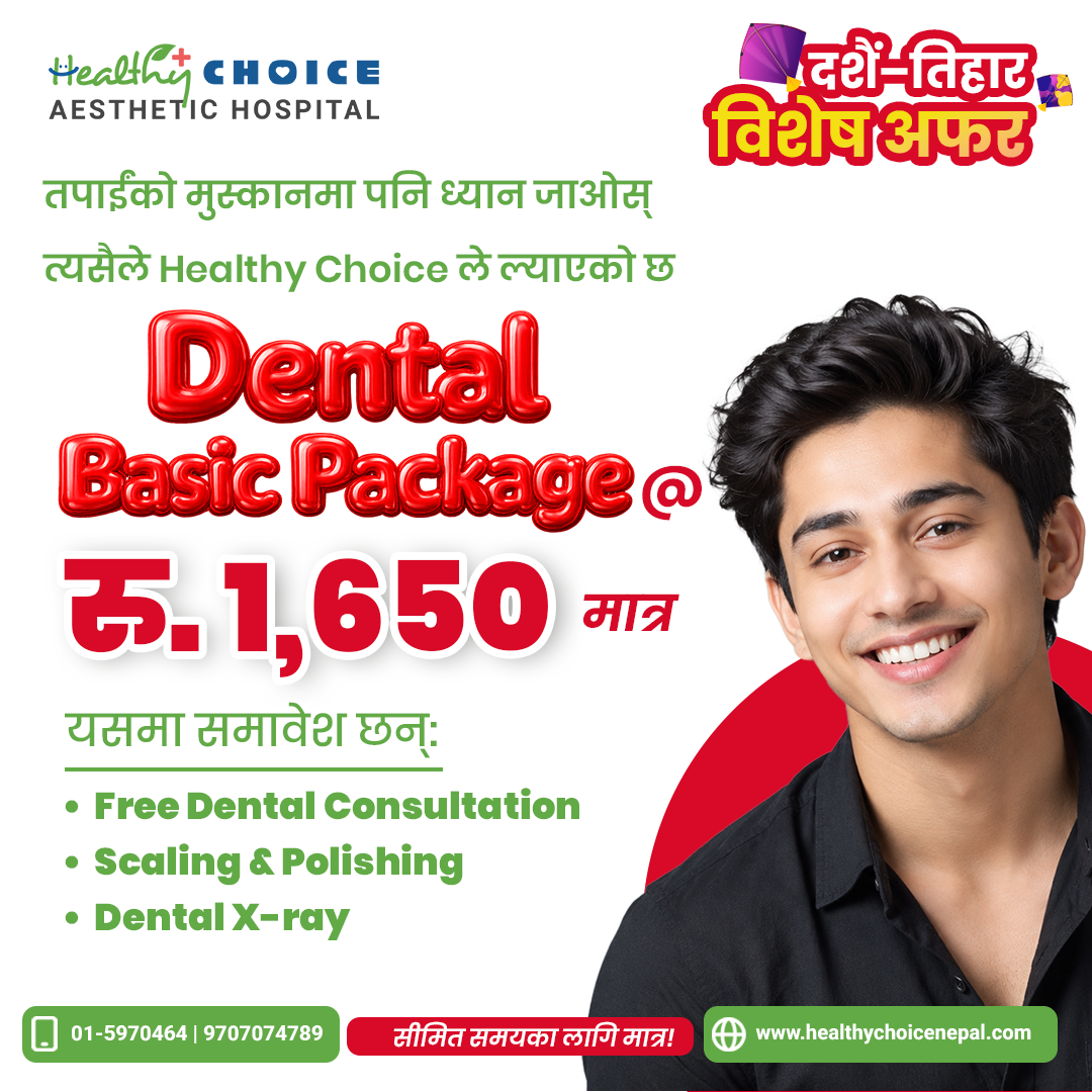 https://healthychoicenepal.com/wp-content/uploads/2026/09/Dental.png