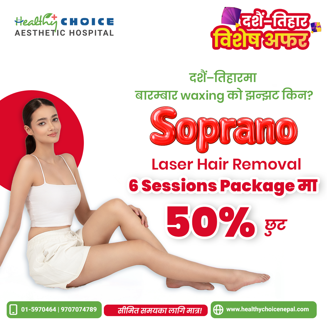 https://healthychoicenepal.com/wp-content/uploads/2026/09/Soprano-1.png
